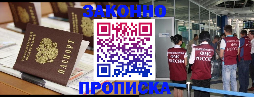 форма 3 в Алдане