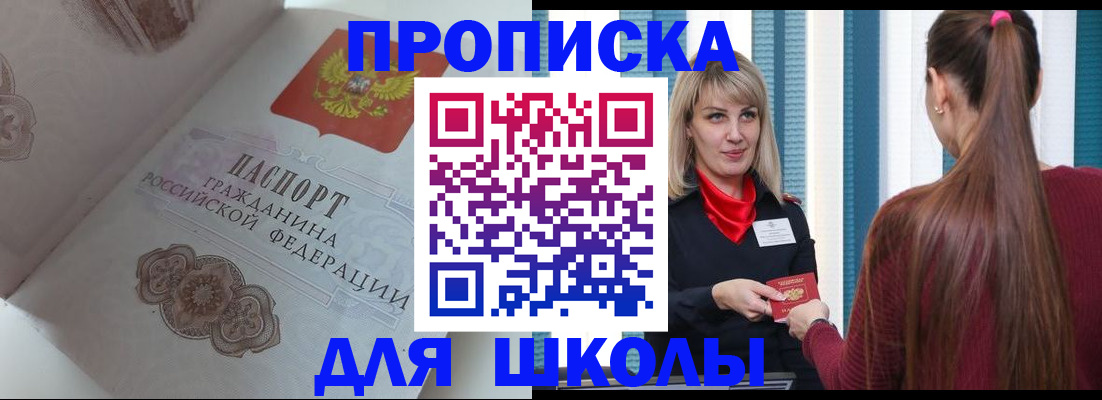 найти адрес прописки в Алдане